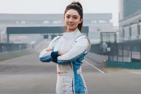 她是中国首位F1学院女车手！ 2025年F1（世界一级方程式赛车锦标赛）中国大奖赛将于3月21日至23日在上海国际赛车场轰响引擎，届时上海还将迎来全部由女车手参加的F1学院赛季揭幕战。中国车手师炜@铁豆 将持外卡参加该项比赛，成为中国首位踏入F1学院赛场的车手。（新华社）视频封面