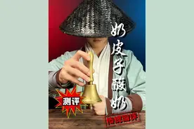 北京的酸奶和普通酸奶有何区别？#奶皮子酸奶 #测评 #美食测评 #师兄测评视频封面