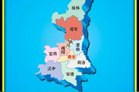 "陕西车牌之歌" #陕西 #西安 #延安 #车牌号 #地理知识