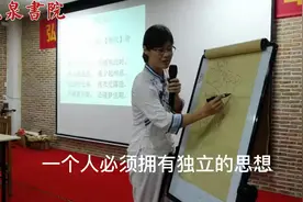 思想才是教育的本质#未成年人思想教育 #思想教育视频封面