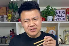 今天夜班，白天把下酒菜安排好，晚上下班回家继续我的快乐时光！#抖音美食推荐官 #整点儿下酒菜 #喝点小酒 #打工人的快乐就是这么简单 #爱做饭的男人视频封面