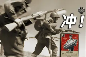 【KARDS】向死神发动攻势！③ #来233乐园玩KARDS官方正版 #二战视频封面