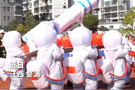 萌化了！小学生运动会上穿“航天服”走方阵视频封面