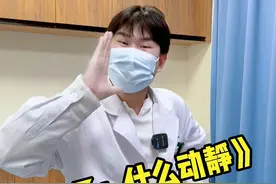 《实习医生里的显眼包》 老师：我可不是这么教的啊！！#医院趣事 #马尔戴夫 #实习医生马尔戴夫 #全网最敢说实话的医生 #苹果香视频封面