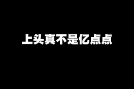 这游戏属实有点上头，听说还能拆家#steam游戏 #夜族崛起