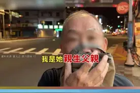 自称中国人就遭女儿痛殴!民进党煽动下的"青鸟"、"黑熊"跟恶魔没什么两样!#海峡新干线 #台湾省 #民进党