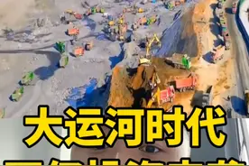 大运河时代开启！万亿投资来袭！ #超级工程 #基建狂魔 #包工头 #招投标视频封面