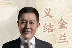 结拜为何叫“义结金兰”？ #义结金兰 #大有学问 #历史宏言 #不为任知视频封面