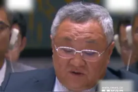 中国常驻联合国代表傅聪强调 中方谴责以色列侵犯伊朗主权 安全和领土完整的行为视频封面