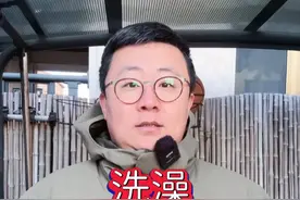 洗澡英文怎么说 #英语口语 #日常口语 #流利说英语 #生活英语 #抖音知识年终大赏视频封面