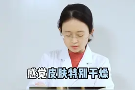 手脚干燥，皮肤有像鱼鳞一样的纹路，这是一种皮肤病！#科普  #健康  #鱼鳞病视频封面