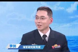新华网独家丨军事专家谈山东舰出扼台东#媒体精选计划视频封面