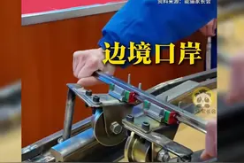 成都2个高中生花3个月设计出中欧班列边境宽窄铁轨的转换装置 #交通   #中欧班列   #科技   #科普   #中交协联交通科学大讲堂视频封面