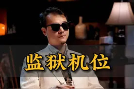 你家空调外机位置，是不是这样的啊？ #监狱机位 #空调外机 #装修避坑 #空调 #空调安装