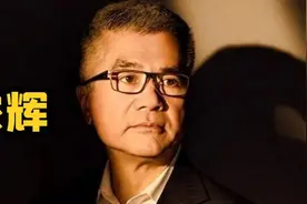 美华裔州长骆家辉：在任对华施压，辞职来华赚钱，他为何两面做派视频封面