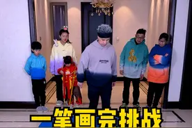 一笔画完挑战，不碰黑点，你能画成功吗？ #搞笑 #聚会游戏挑战 #家庭游戏挑战视频封面