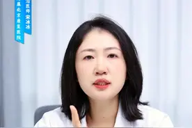 这3种会传染的皮肤病，用一支十几块的药膏就能轻松处理，省钱省事。 #体癣#股癣#花斑癣 #传染#硬核健康科普行动