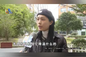 小张养了两只猫，2月18日送去洗澡，没想到等再见到猫，养了6年的美短已经没有心跳。小张认为是宠物店给猫的烘干时间过长，宠物店回应“前面的猫咪也都是放这么长时间的，也都没有问题”。视频封面