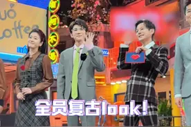 #你好星期六全员复古风  欢迎来到90年代！来感受大家的复古风look吧～扑面而来的典雅气质，怀旧感满满！到了答题环节怎么画风突变？@丞磊  变身“土味风”，@李晨  上演汤姆猫式打高尔夫，还有@TFBOYS-王源  @张雪迎Sophie  可爱版转圈圈～真是太有趣啦！视频封面