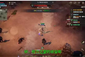 权力之望，后期搬砖攻略任务攻略提升攻略 #权力之望 #游戏搬砖