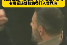 曼联3球大胜狐狸城，范尼霸气挥拳君临梦剧场！20年前的小禁区之王，正一点一点，让曼联找回曾经的红魔气质！#曼联3比0莱斯特城 #范尼 #B费 #英超 #dou来足球季视频封面