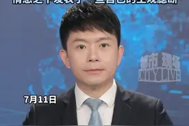7月11日，前乒乓球世界冠军郭焱在直播解说中多次提及让陈熠“差不多得了”“懂点事吧”等表述引发广大网友质疑。11日晚，郭焱在个人社交平台发布视频，就自己发表争议言论道歉。 #乒乓球  #郭焱