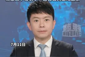 7月11日，前乒乓球世界冠军郭焱在直播解说中多次提及让陈熠“差不多得了”“懂点事吧”等表述引发广大网友质疑。11日晚，郭焱在个人社交平台发布视频，就自己发表争议言论道歉。 #乒乓球  #郭焱