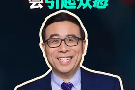 为什么麦琳会引起众怒？ 再见爱人的节目中，为什么麦琳的行为表现特别容易激发大家的情绪反应？
 #大有学问  #清华学者理性分析再见爱人  #再见爱人  #专家称对麦琳愤怒是心理投射   #大渔大师课视频封面
