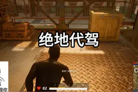 绝地求生出“代驾”模式了你们知道吗?（9月7，0点生日） #PUBG视频封面