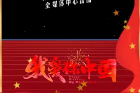 假期需要注意的消防安全常识 #消防  #国庆假期  #国庆视频封面