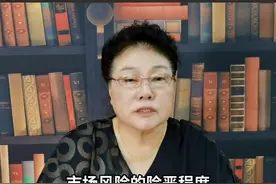 2023年下半年要警惕美元贬值带来的市场风险 #美元 #美股 #美国经济 #美联储加息视频封面