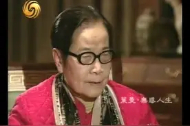 叶曼先生打通任督二脉视频封面