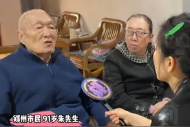 3月24日（采访），河南郑州，九旬老夫妻立遗嘱，想把房产留给患病女儿，“就想知道我儿子有没有去公证处”。公证处：你儿子愿意放弃房产，还有其他子女吗？父亲：我还有个儿子失踪了......#媒体精选计划视频封面