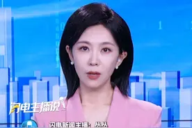 8月2日（报道），“奔驰亮证姐”是公安局领导？警方最新回应！遭逼迫让路当事人：暂无单位和工作人员联系自己，希望纪委介入调查。#亮证姐 #警方回应