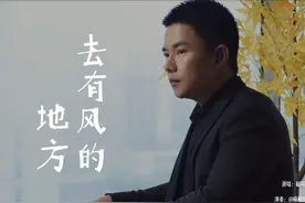 有风到达的地方，散落着生活的诗意。#心中的歌 #电影感镜头