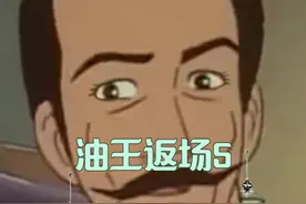 油王之王，限时返场5 #土味情话天花板 #油腻文学