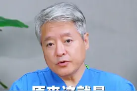 早产儿裹保鲜膜的真实原因，你知道吗？ #早产儿宝宝健康成长 #听段涛聊孕事 #接一切好孕 #新生宝宝来报道 #硬核健康科普行动视频封面