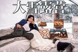 勇敢的人先享受冰雪，在冬天露营该有的样子！ #冬天露营视频封面