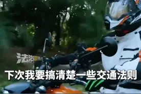 任贤齐在南京街头骑摩托车 违规闯入限牌、限行区域#任贤齐 #社会百态 #南京 #交通安全视频封面