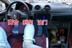 手动挡加减档实操#手动挡 #加减档 #女教练 #手把手教学 #安全驾驶视频封面