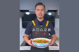 三鲜丸子汤 很多人在家做#丸子汤 一下锅就散，经过我的分析，那是因为方法没做对，今天把详细做法分享给大家#三鲜丸子汤 #抖音美食推荐官