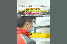 6月27日报道，#消费者邮寄召回充电宝遭快递公司拒收  ：为高风险电池类物品，不符合收寄标准。问题充电宝该如何召回？罗马仕 ：消费者可按对接专员提示做无害化处理。