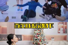 吃那么多还能轻松拥有马甲线？邓紫棋瘦肚子秘籍，每天在家练习600次，瘦肚子紧致肚皮，轻松拥有马甲线。#瘦肚子 #马甲线 #明星减肥秘诀视频封面
