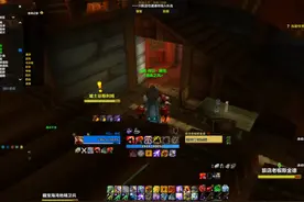 魔兽世界PLUSP2副职紫装任务 如何越过四边定位直接做后续