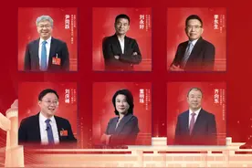代表委员热议经济高质量发展视频封面