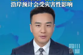 #海啸到达我国沿岸时间  7月30日，堪察加东岸远海8.8级地震引发海啸，预计对我国部分沿岸地区造成灾害性影响。预计海啸于13:30到达台湾沿岸，于17-20时先后到达浙江、上海沿海海域。