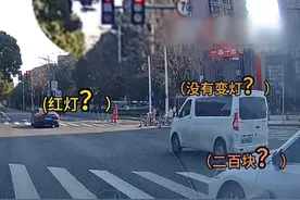 近日，浙江。#红绿灯 “虚晃一枪”，三辆车闯红灯过斑马线却不敢开走。网友：不懂就问，这算谁的？#交通视频封面