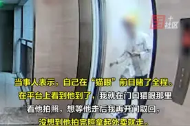 6月25日，湖南长沙。小哥放下外卖拍了照片又取走，女子气笑：给他打电话他不接，“亮出”监控才承认。第二天又点了相同的菜品，就想看看这有多好吃。视频封面