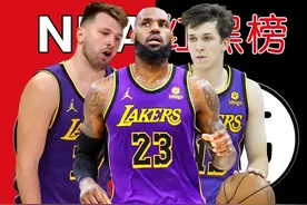 30日红黑榜：湖人双子星晋升三巨头 灰熊小贾伦假摔被轻松识破视频封面