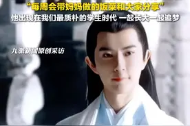 9月11日，#相识21年老同学晒照追忆于朦胧 ： 他出现在我们最质朴的学生时代，一起长大一起追梦。
